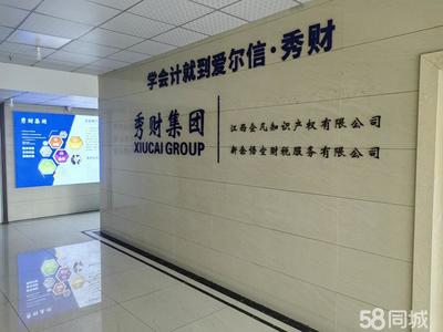 專業(yè)企業(yè)服務 工商注冊、變更注銷、財務會計一站式解決方案