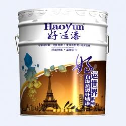 好運漆 十大品牌油漆代理加盟指南