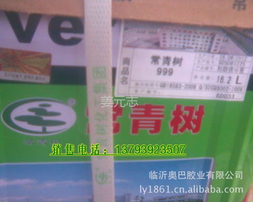 常青樹牌萬能膠及裝飾膠系列產(chǎn)品代理供應(yīng)說明