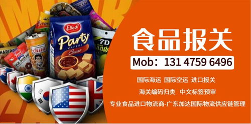 馬鈴薯粉進(jìn)口報關(guān)產(chǎn)生的費用及代理服務(wù)解析