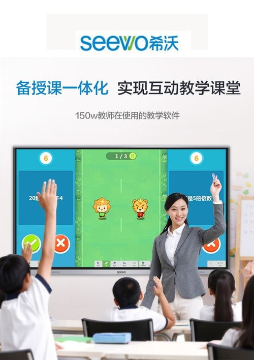 重慶希沃MC86GEE i5版會議平板 一站式智能會議解決方案，搭配移動支架與系統(tǒng)集成服務(wù)僅售18999元